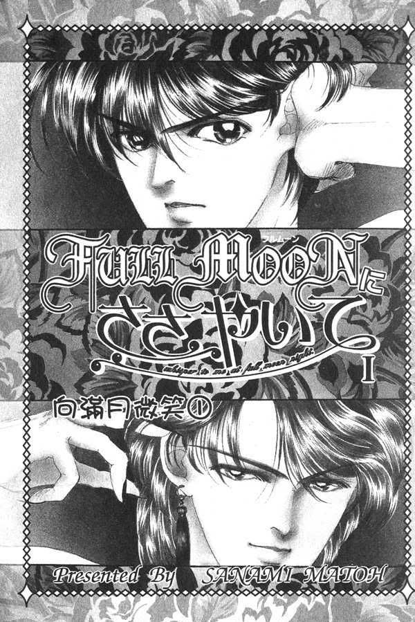 213luz Im Selling Until The Full Moon Manga Volumes 1 2385